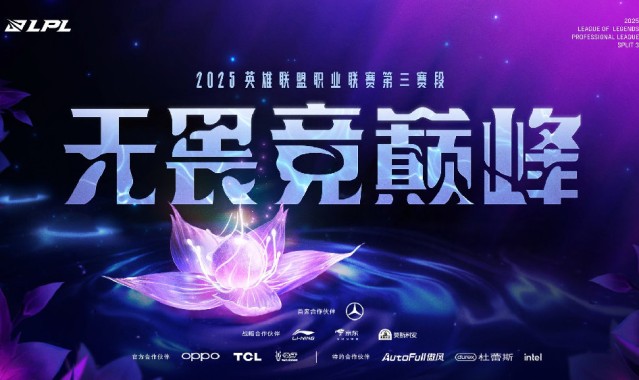 kaiyun sports-🎮LPL8月17日首发:369上路大战Bin,小虎大战香克斯